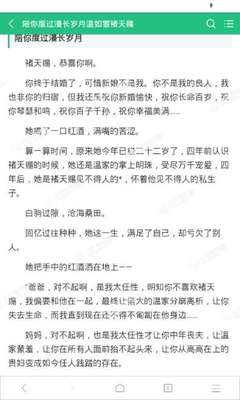 华体汇手机app官方官网